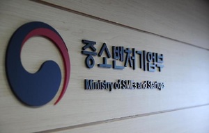 ‘2023 대·중소기업 상생 기술협력 페어’ 개최