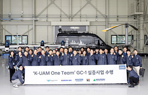 현대차, ‘K-UAM 그랜드챌린지’ 1단계 실증 성공...“UAM 상용화 첫발”